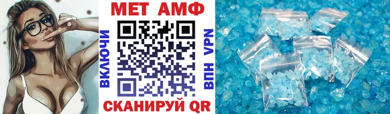 Амфетамин 97%  Купино 