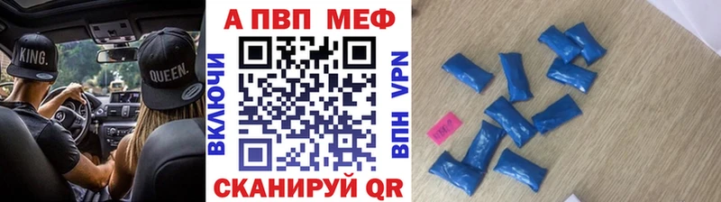 Альфа ПВП СК  Купино 