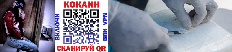 мега tor Купино COCAIN Перу
