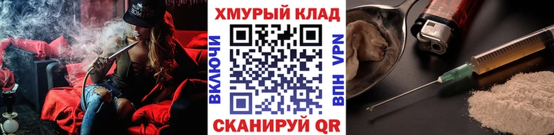 купить закладку  Купино  ГЕРОИН Heroin 