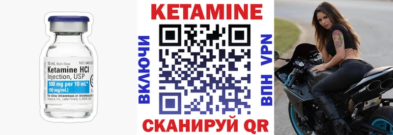 КЕТАМИН VHQ  кракен зеркало  darknet состав  Купино 
