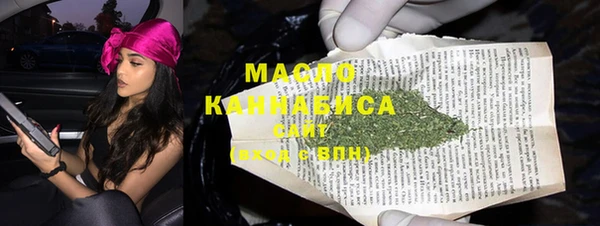 ГАЛЛЮЦИНОГЕННЫЕ ГРИБЫ Няндома