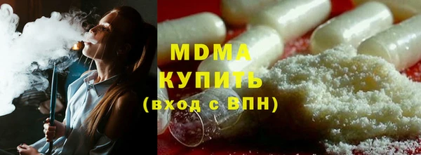 крисы Нязепетровск