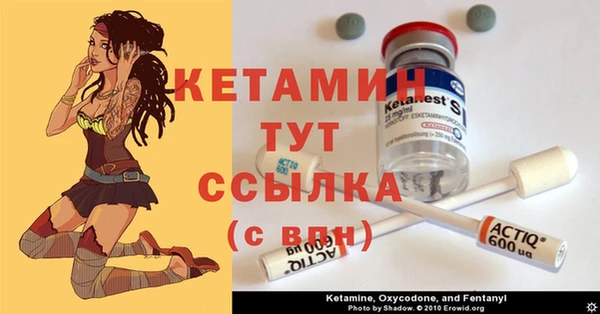меф Вуктыл