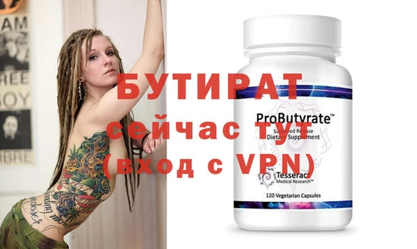 COCAINE Воткинск
