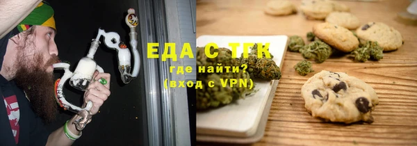 меф Вуктыл