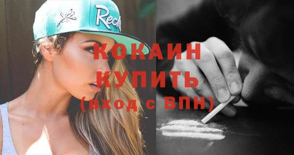 а пвп мука Гвардейск