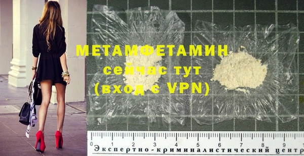 ГАЛЛЮЦИНОГЕННЫЕ ГРИБЫ Няндома