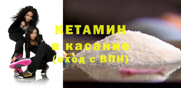 наркотики Галич