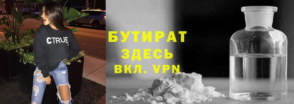 экстази Гатчина