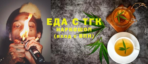 крисы Нязепетровск