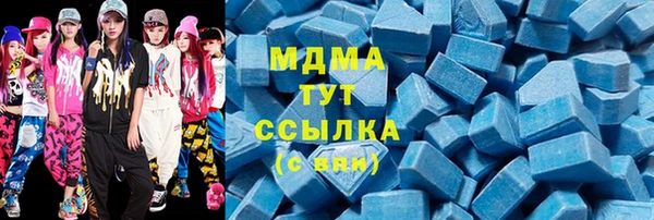 крисы Нязепетровск