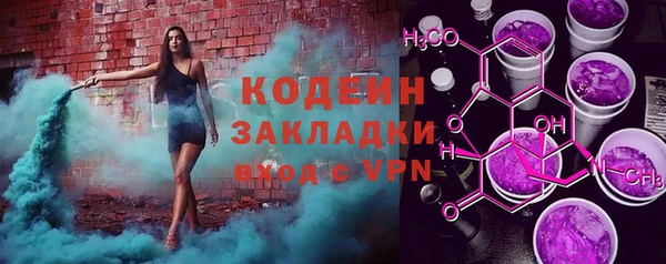 каннабис Нягань