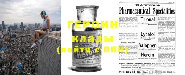 каннабис Нягань