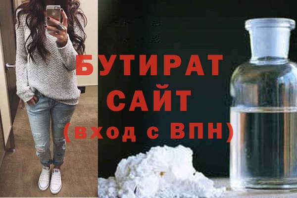 крисы Нязепетровск