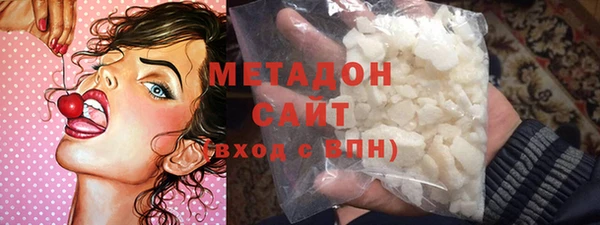 COCAINE Воткинск