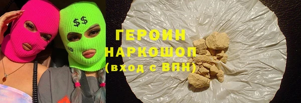 каннабис Нягань