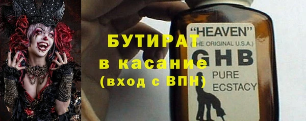 крисы Нязепетровск