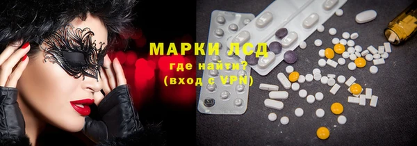 крисы Нязепетровск