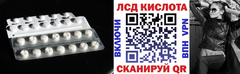 даркнет Telegram  Купино  LSD-25 экстази кислота 