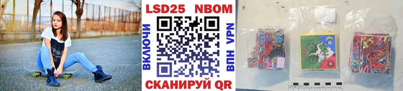 где можно купить наркотик  Купино  Марки 25I-NBOMe 1500мкг 