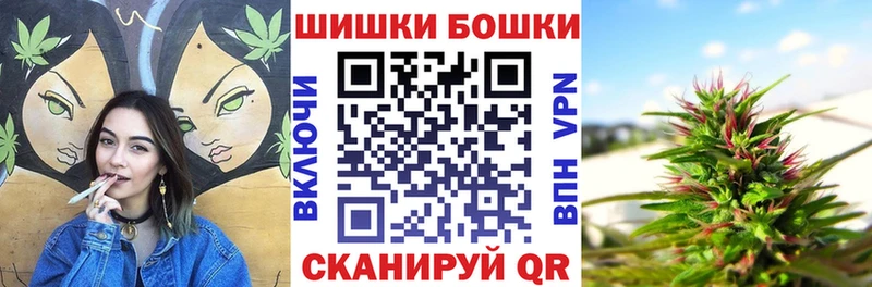 купить наркоту  Купино  Канабис White Widow 
